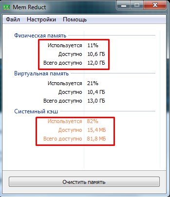 Mem Reduct
