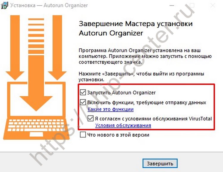 отправка файлов на сайт VirusTotal