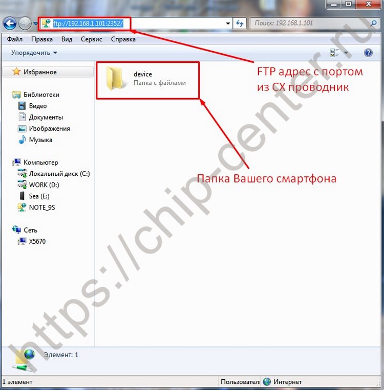 Проводник windows