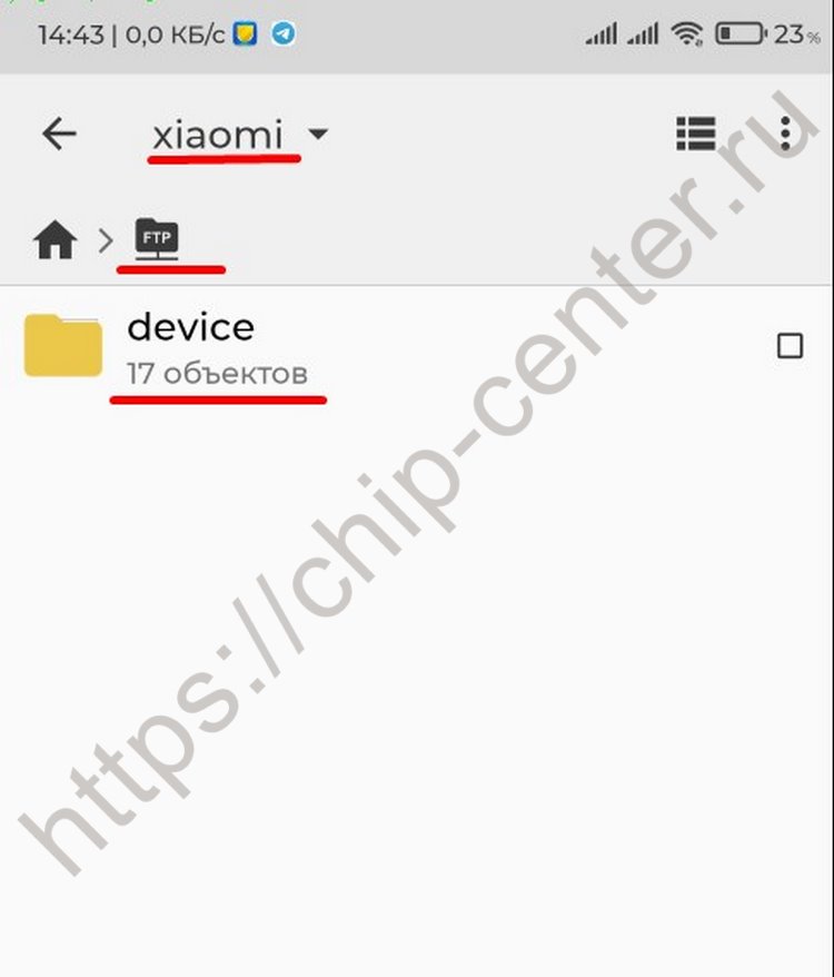 внутри второго смартфона