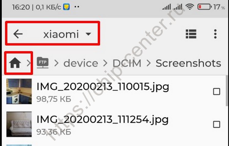 копирование файло со смартфона на смартфон