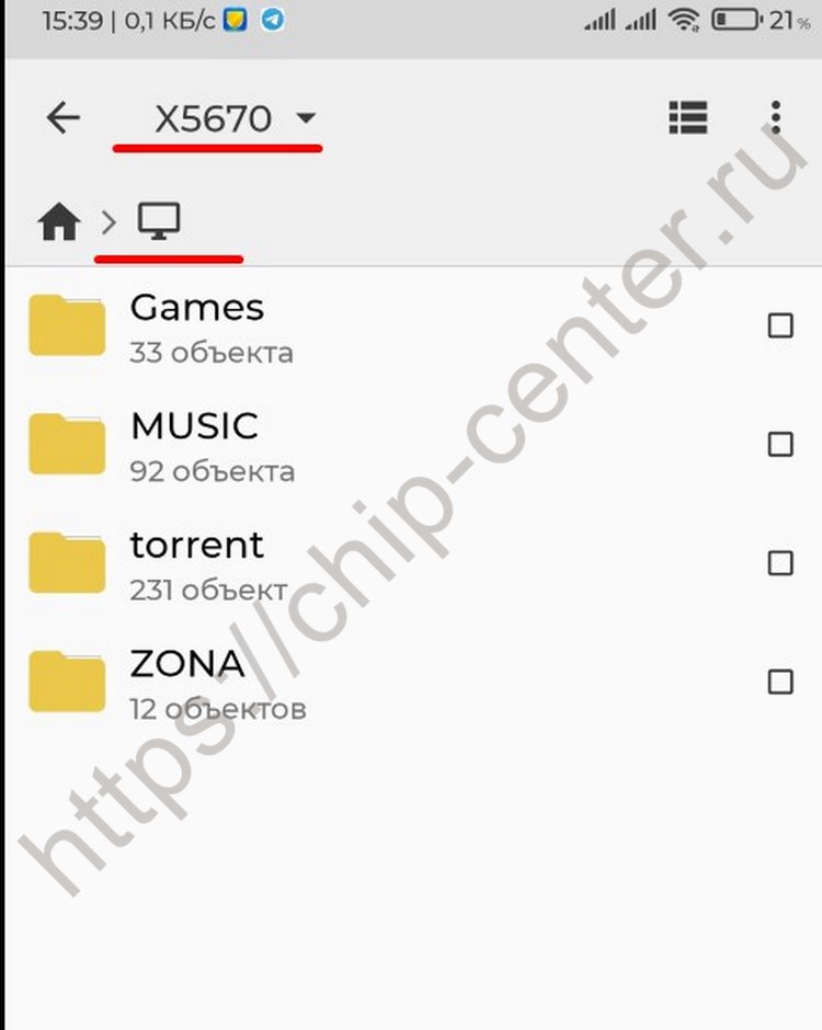 Со смартфона зашли на пк