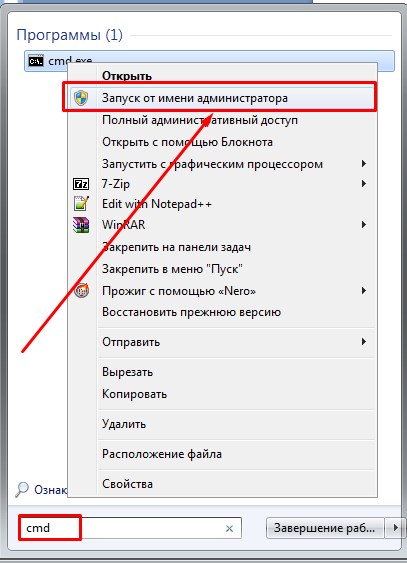 утилита scandisk 
