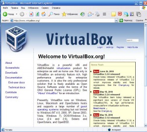 witualbox