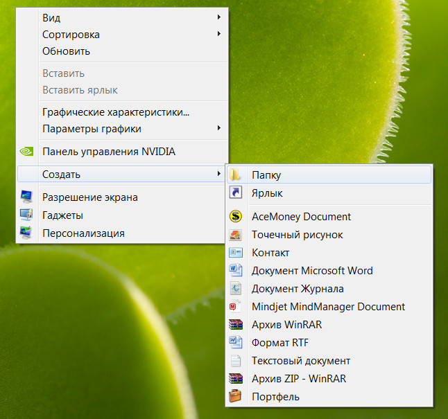 folder